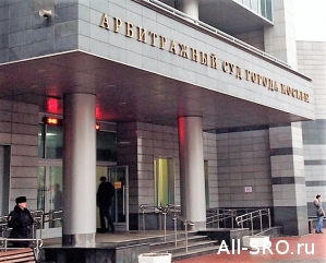  НОСТРОЙ выделит 43,6 млн рублей на судебные разбирательства